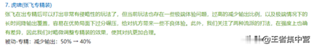 【游戏世界】S27版本答案确认!十个铠爹砍不死,二技能减伤50%,适用任何分段