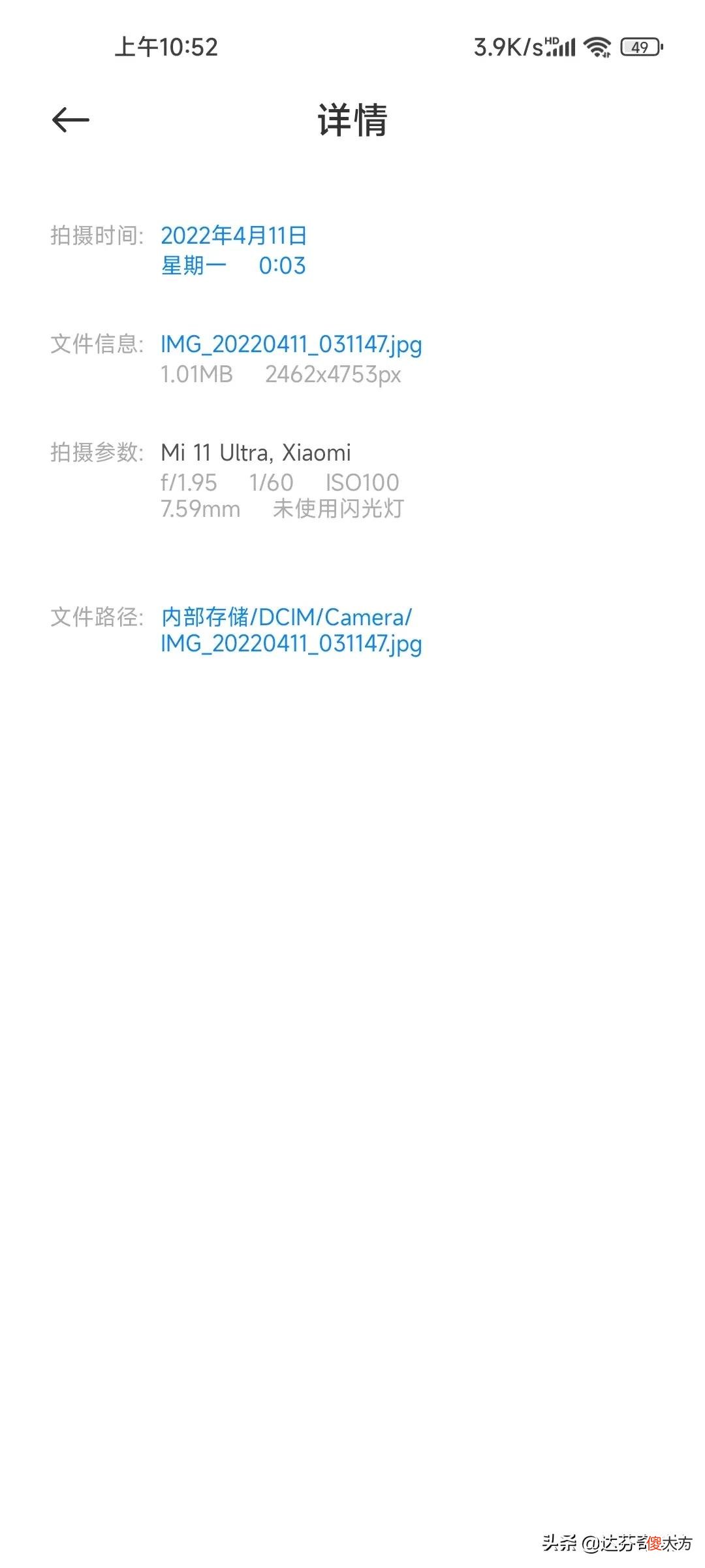 小米11Ultra手机微距到底行不行 小米11ultra支持微距吗