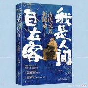 【历史故事】37岁中状元，86岁退休皇帝亲送，贺知章的人生为何可以如此圆满？