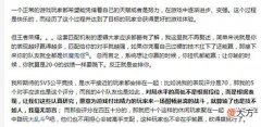 【游戏世界】替王者荣耀叫屈，竟然被水货水军组团黑