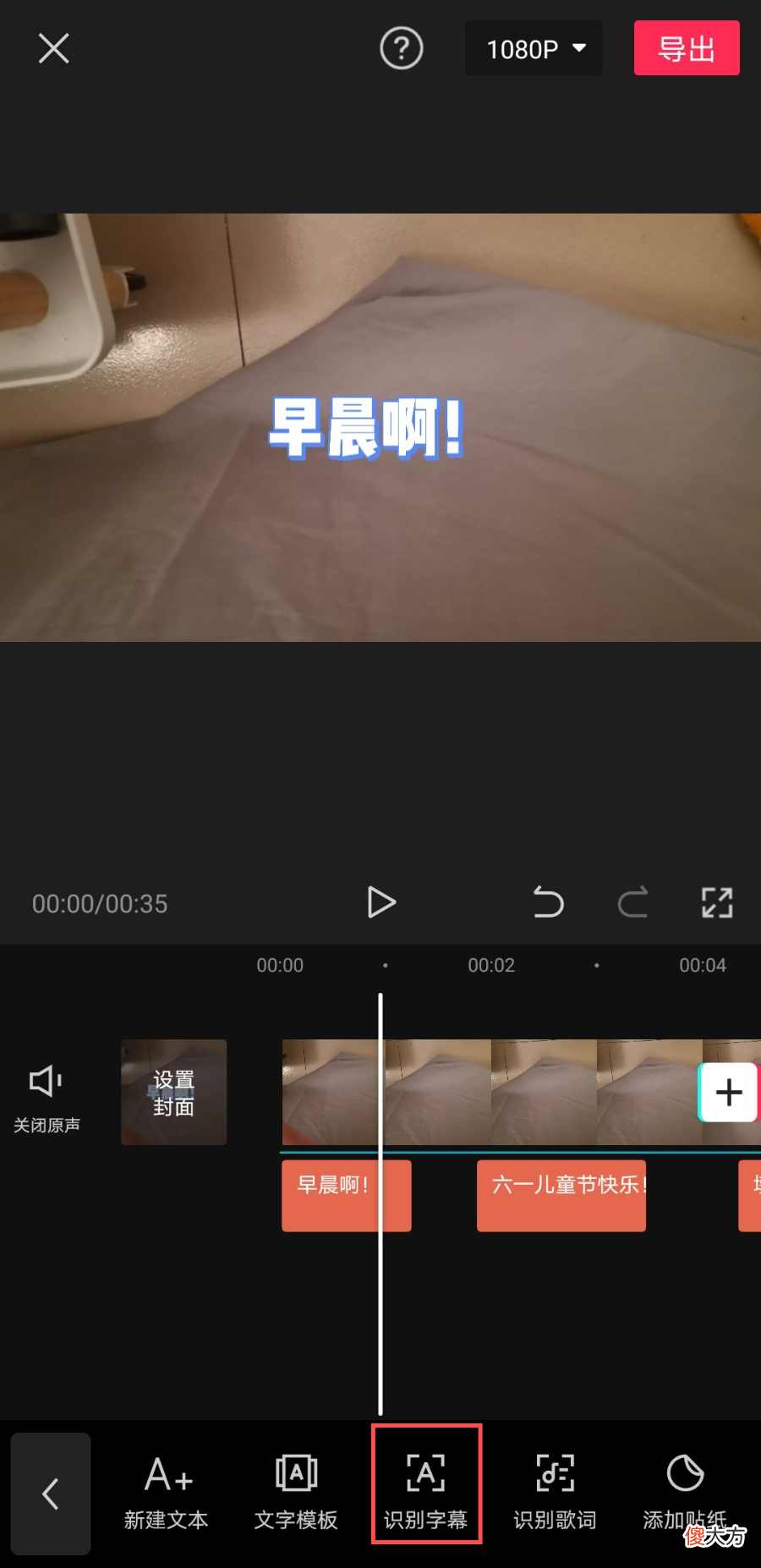 新手入门手机剪辑软件 新手入门剪辑软件手机版