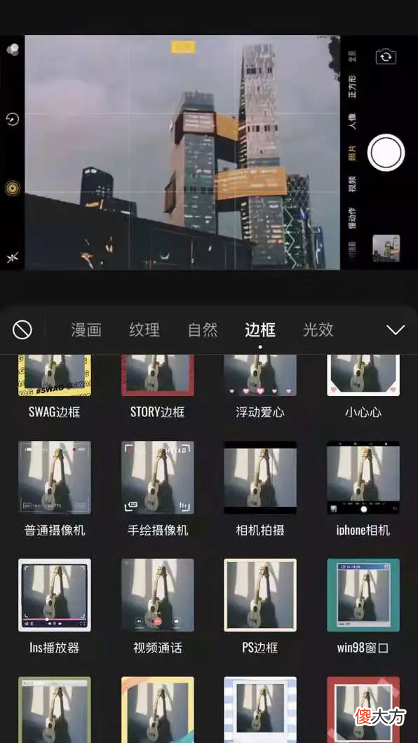 新手入门手机剪辑软件 新手入门剪辑软件手机版