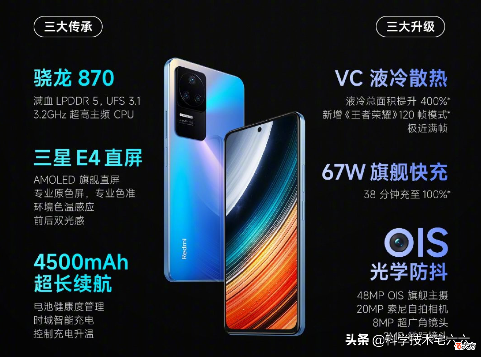 存在感最低的小米手机 小米是最差的手机