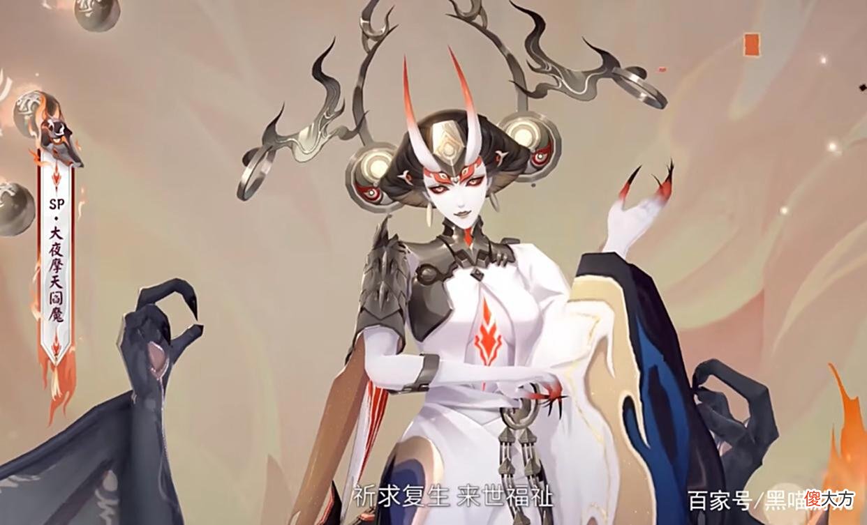 【游戏世界】阴阳师SP阎魔建模详解SP化视觉观感极佳的式神妖怪风拉满的女王
