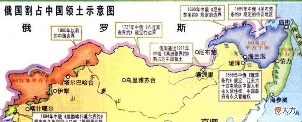 【历史故事】《尼布楚条约》被清朝称为平等条约,为何还要割让大片土地呢?