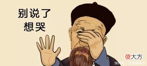 【爱历史】晚清政府究竟有多腐败？你看看曾国藩的俸禄多少，不亡国才奇怪