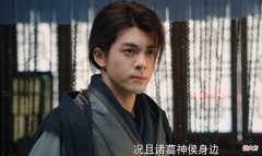 【爱历史】《说英雄谁是英雄》白愁飞终于黑化？迎娶雷纯，苏梦枕伤心欲绝