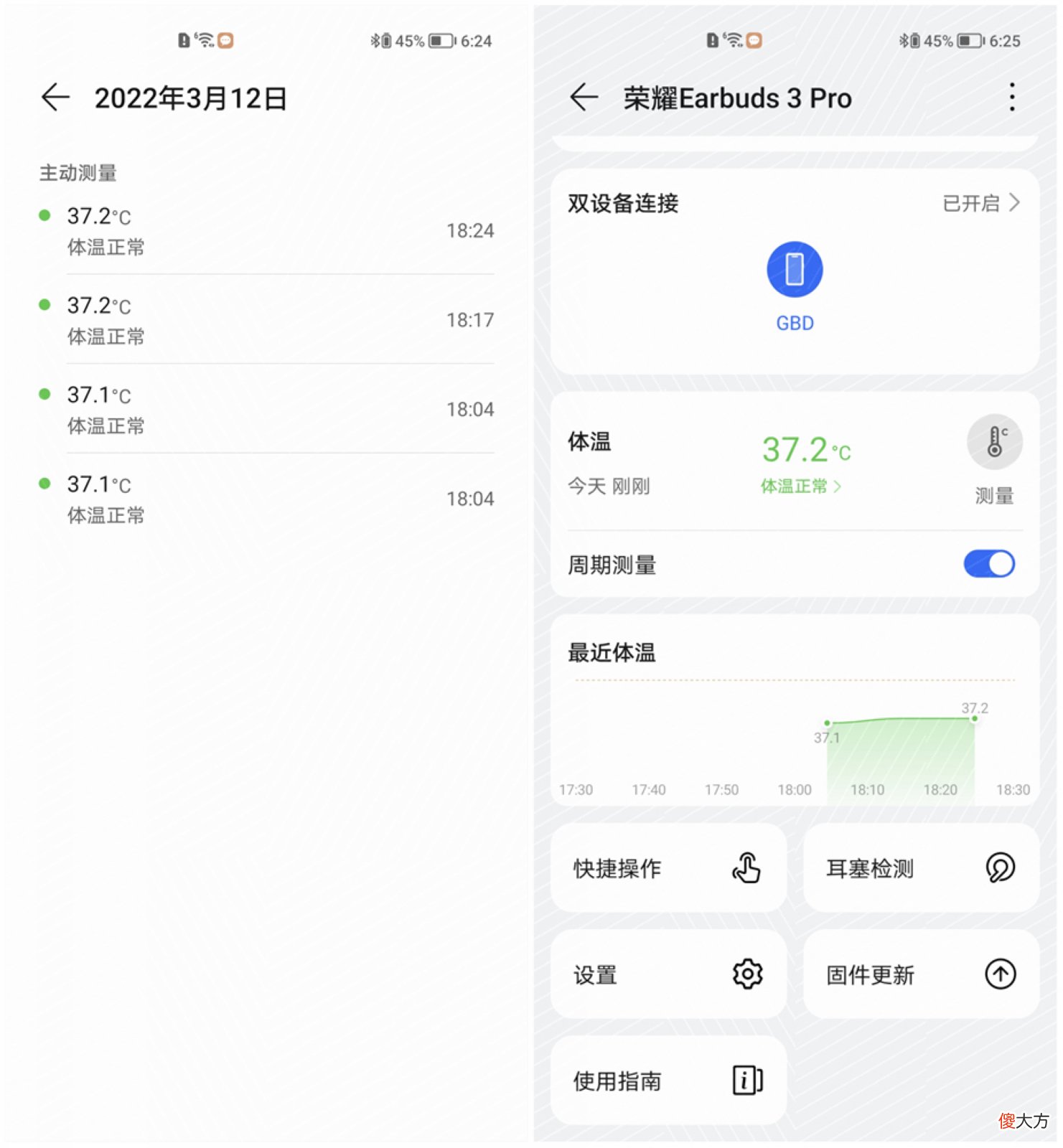 别再说主动降噪无音质了 没有主动降噪
