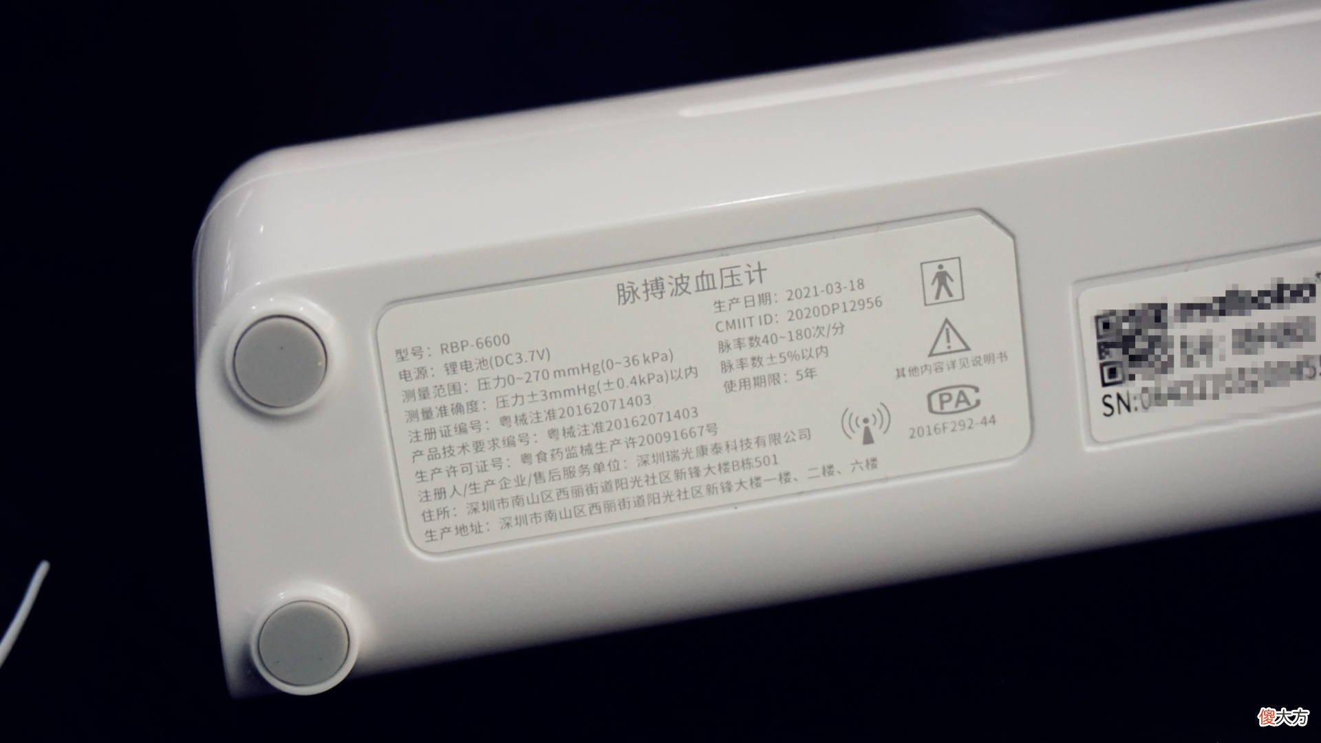 华为智选脉搏波智能血压计 华为智选脉搏波血压计