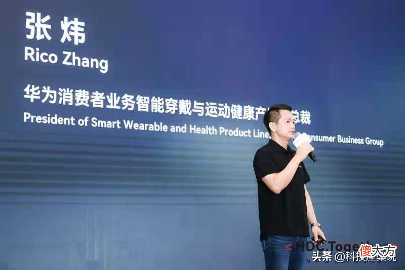 华为首款血压表或将年底发布 华为 血压 表