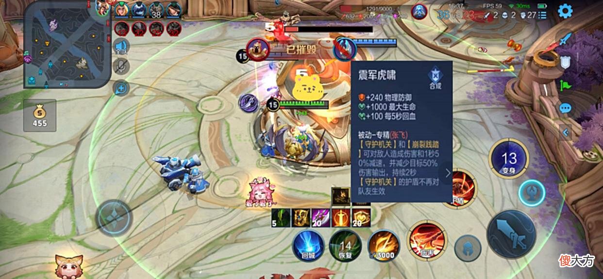 【游戏世界】17号典藏3选1，张飞胜率逆天，虞姬星传说预热，盾山机甲皮肤巨帅