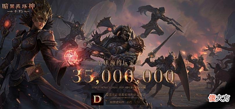 【游戏世界】探索庇护之地！《暗黑破坏神：不朽》全新概念站上线