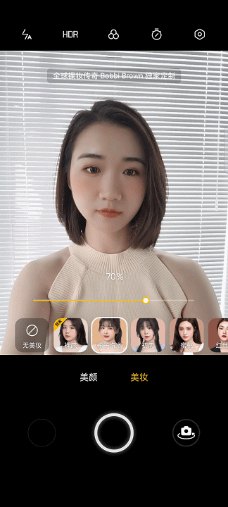 准大学生不二之选？OPPO Reno6 Pro发力人像领域，实拍样张超养眼