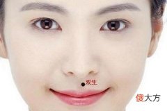 人中面相看命运如何