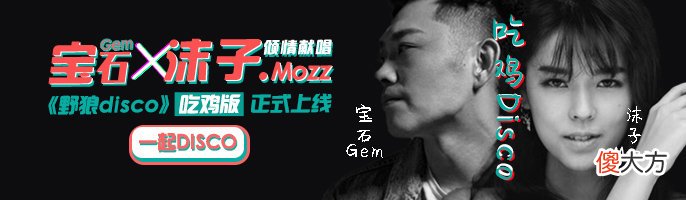 36D女rapper上线，沫子在GAI面前秀说唱，看看GAI是什么反应