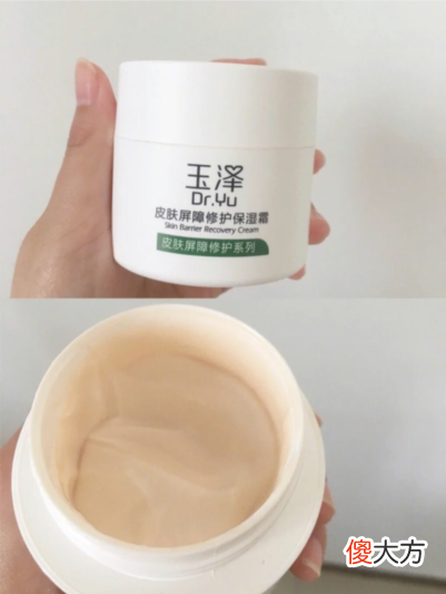 不会选面霜的妹子看过来 有没有好的面霜