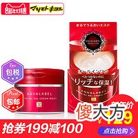 秋冬面霜入哪款 适合秋冬用的大牌面霜