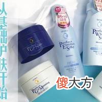 秋冬面霜入哪款 适合秋冬用的大牌面霜