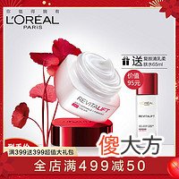 秋冬面霜入哪款 适合秋冬用的大牌面霜