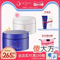 秋冬面霜入哪款 适合秋冬用的大牌面霜