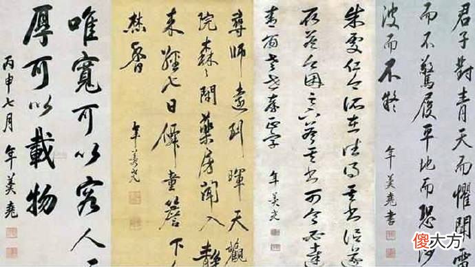 【爱历史】年羹尧：他功勋无人能比，却是历史上罪名最多之人，死于太自信