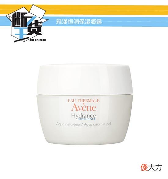 这10款超级不油的面霜最适合夏天了 好用不油的面霜
