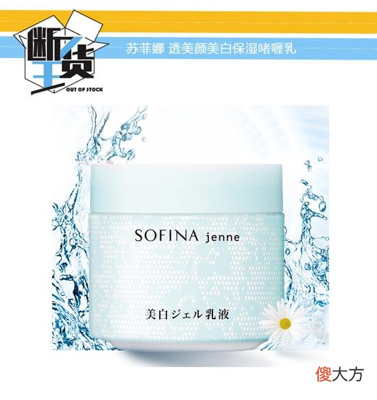 这10款超级不油的面霜最适合夏天了 好用不油的面霜
