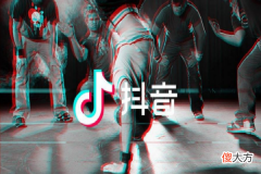 主体变更流程 抖音电商品牌、产业带服务商