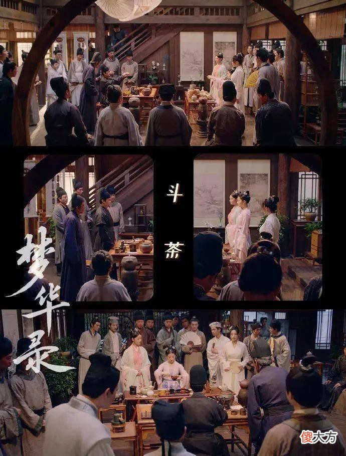 【爱历史】《梦华录》 || 宋朝人的日常生活