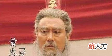 【历史故事】黄忠是蜀国五虎上将，老当益壮功勋卓越却因为这八个字而死