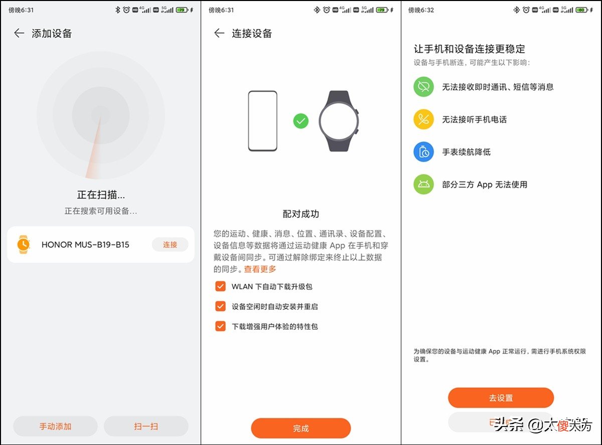 千元档位智能手表的理想选择 千元档手表推荐