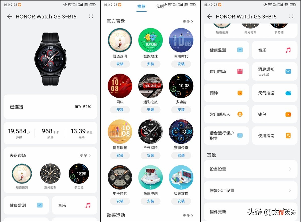千元档位智能手表的理想选择 千元档手表推荐