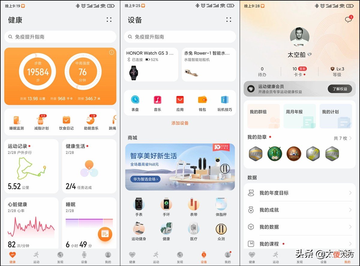 千元档位智能手表的理想选择 千元档手表推荐