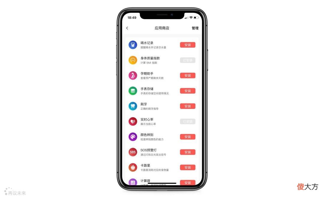 千元内颜值与功能双在线的智能手表 千元内智能手表推荐
