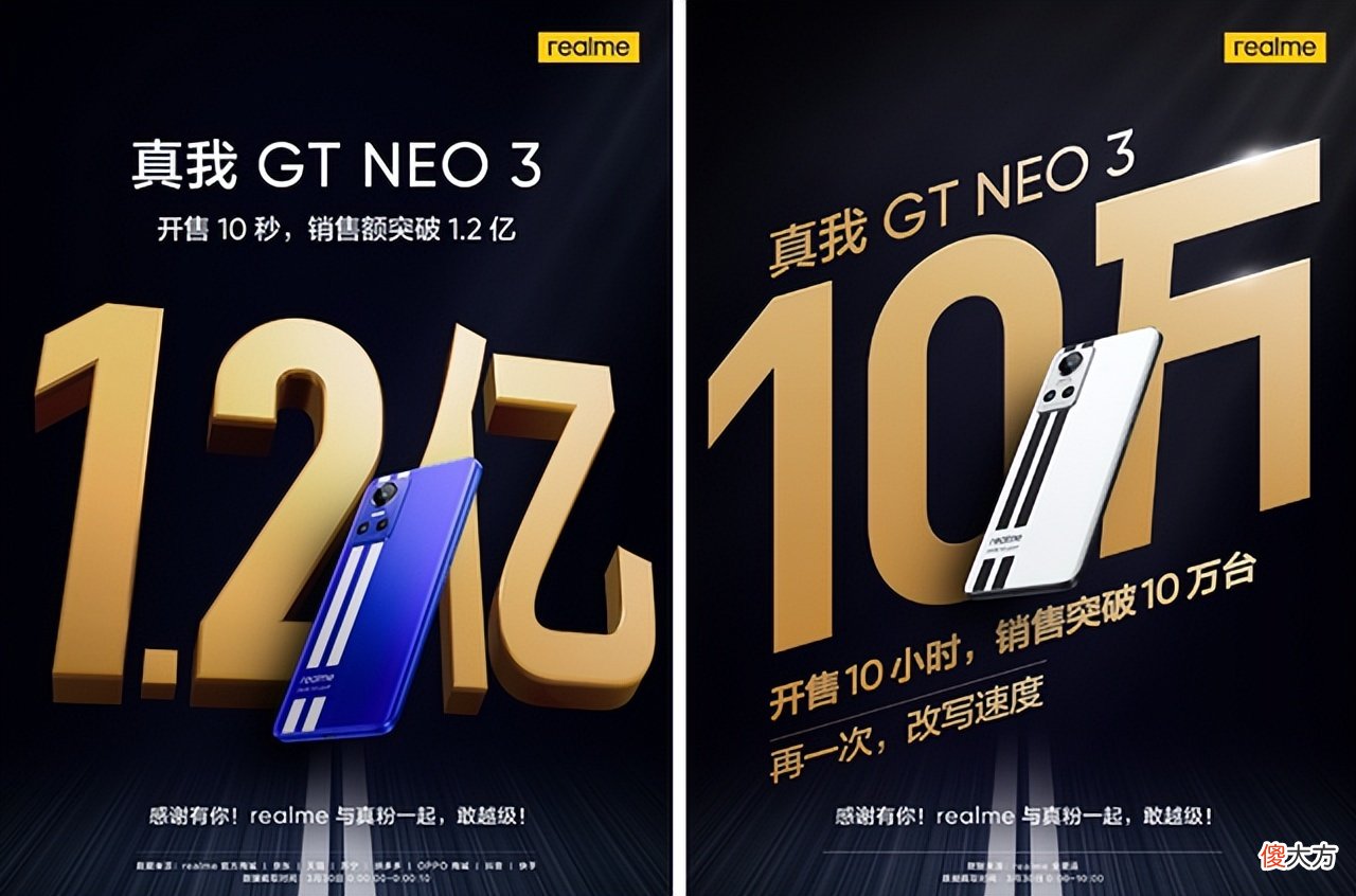 这款国产旗舰10秒销量破亿，天玑8100太受欢迎了