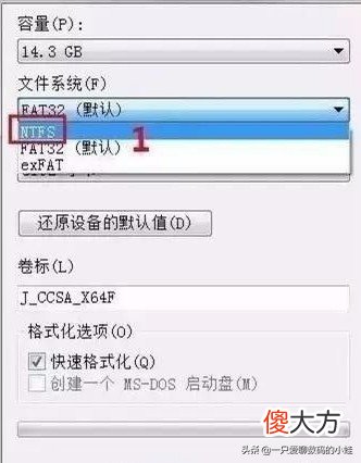格式化设备选择哪个 格式化设备什么意思