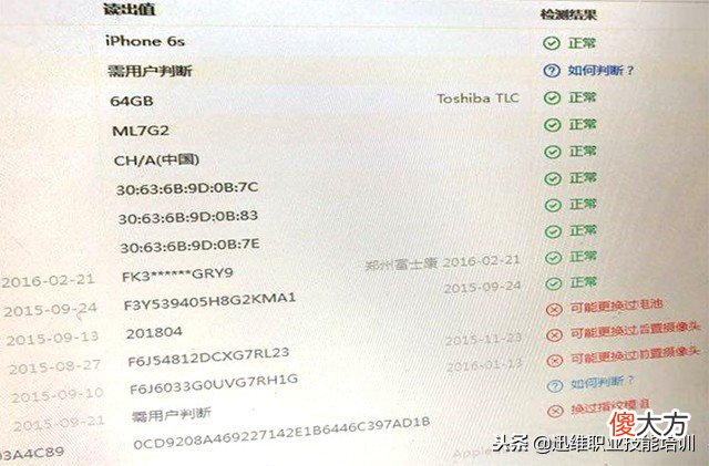 iPhone6S充电后手机黑屏怎么办 苹果手机充着电黑屏了怎么办