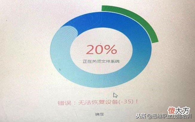 iPhone6S充电后手机黑屏怎么办 苹果手机充着电黑屏了怎么办