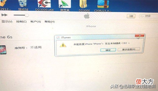 iPhone6S充电后手机黑屏怎么办 苹果手机充着电黑屏了怎么办
