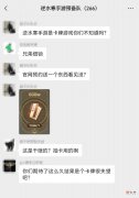 逆水寒手游| 《逆水寒手游》是款卡牌游戏？其实这事得从奥特曼说起