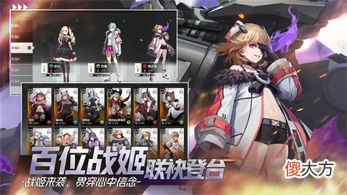 终末阵线伊诺贝塔| 破甲出击《终末阵线：伊诺贝塔》破甲骑士战魂觉醒