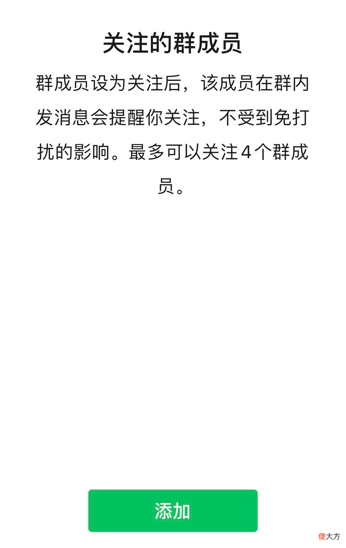 可更换提示音和来电铃声 怎么换提示铃声