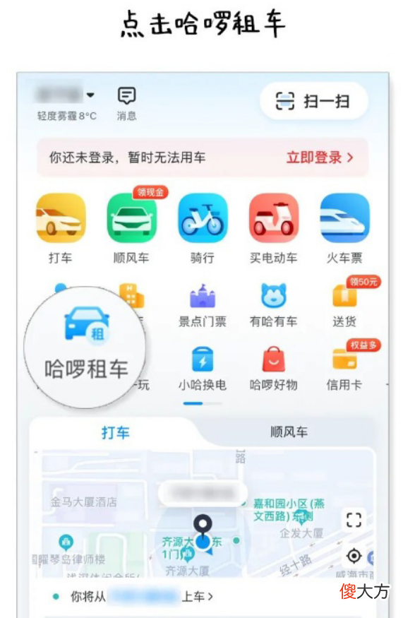 信用分高免押金！国产巨头进入租车市场：保时捷租一天1200