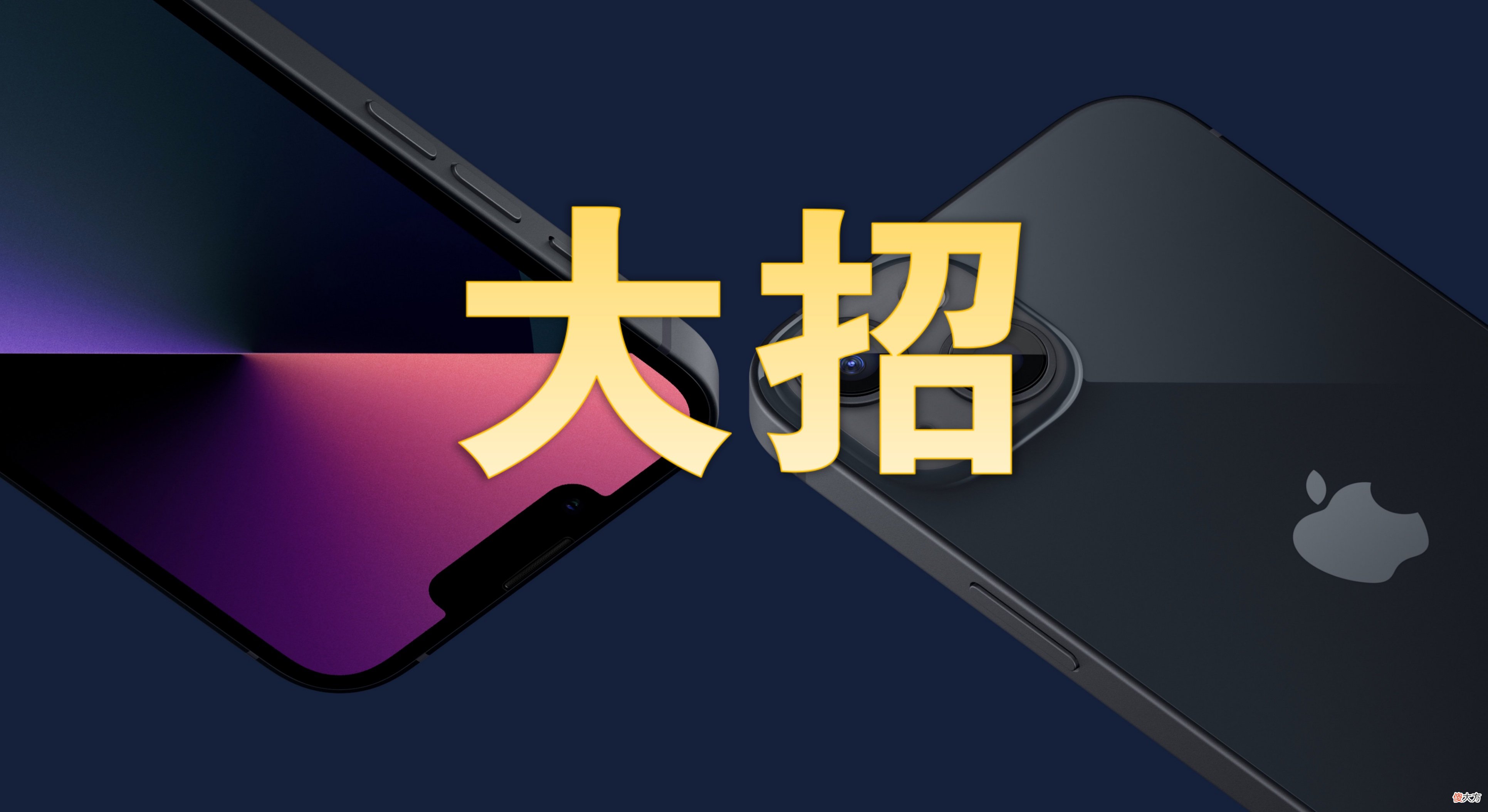 信号终于要变好了 手机信号突然变好了