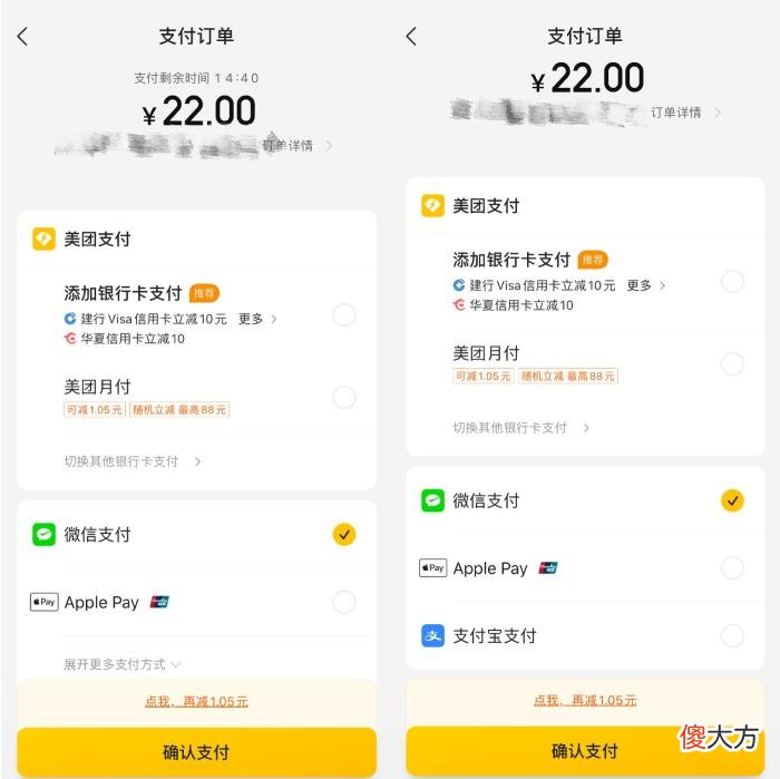 美团和支付宝 美团什么用支付宝付款