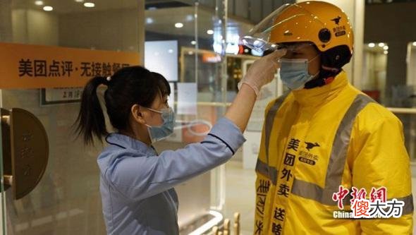 美团和支付宝 美团什么用支付宝付款
