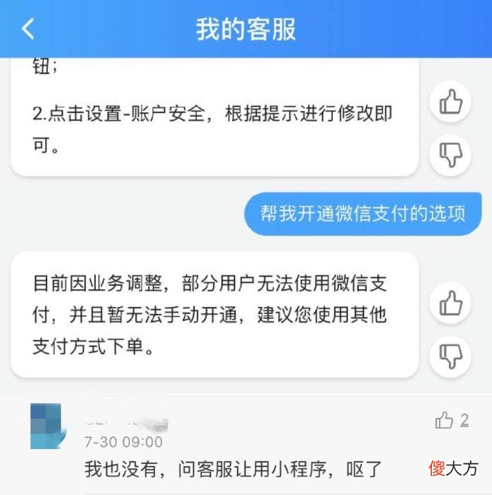 美团和支付宝 美团什么用支付宝付款