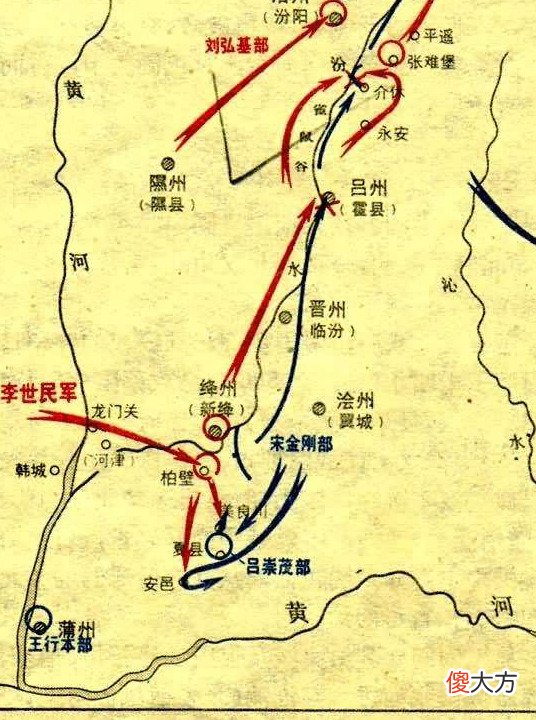 安邑县与夏县究竟是不是一个地方？
