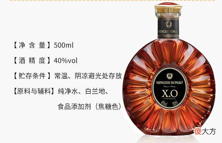 嘎子谢孟伟卖的酒可以喝吗 嘎子谢孟伟直播卖酒