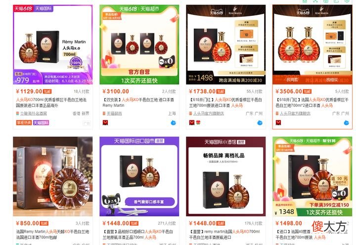 嘎子谢孟伟卖的酒可以喝吗 嘎子谢孟伟直播卖酒